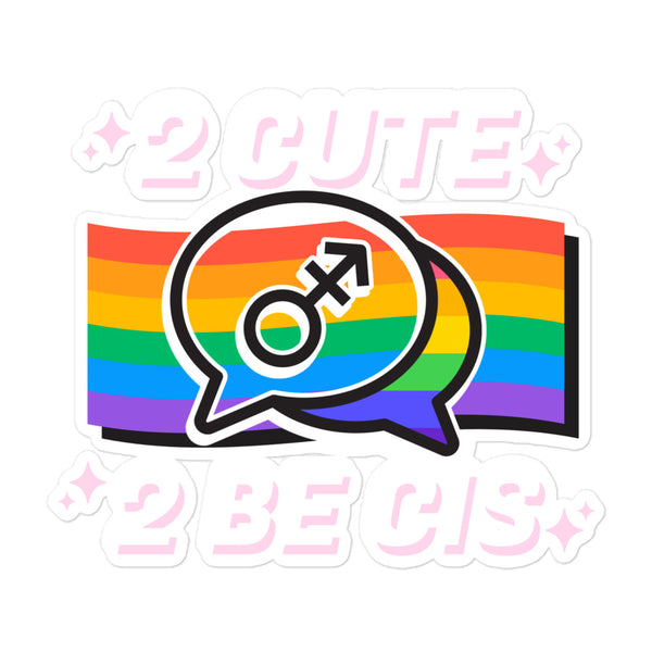2 Cute 2 Be Cis Bubble-Free Stickers feature a playful pride slogan with rainbow stripes and speech bubbles, embodying joyful queer energy and empowering self-expression with durable, bubble-free adhesive vinyl.