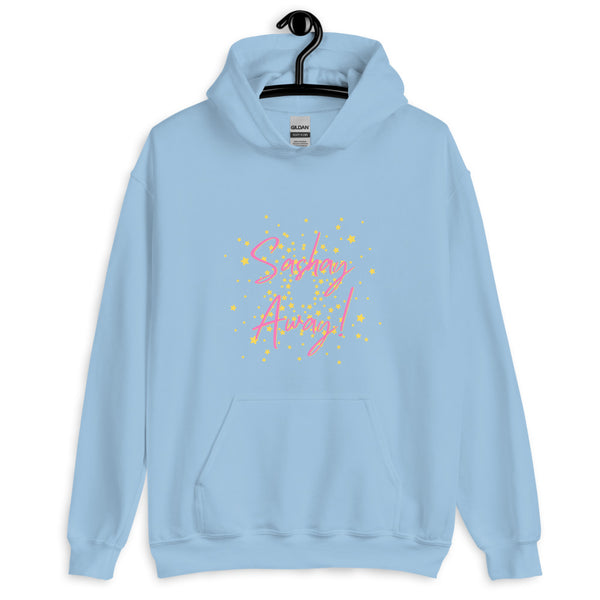 Light Blue Sashay Away Unisex Hoodie by Queer In The World Originals sold by Queer In The World: The Shop - LGBT Merch Fashion
